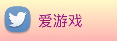 爱游戏 Logo